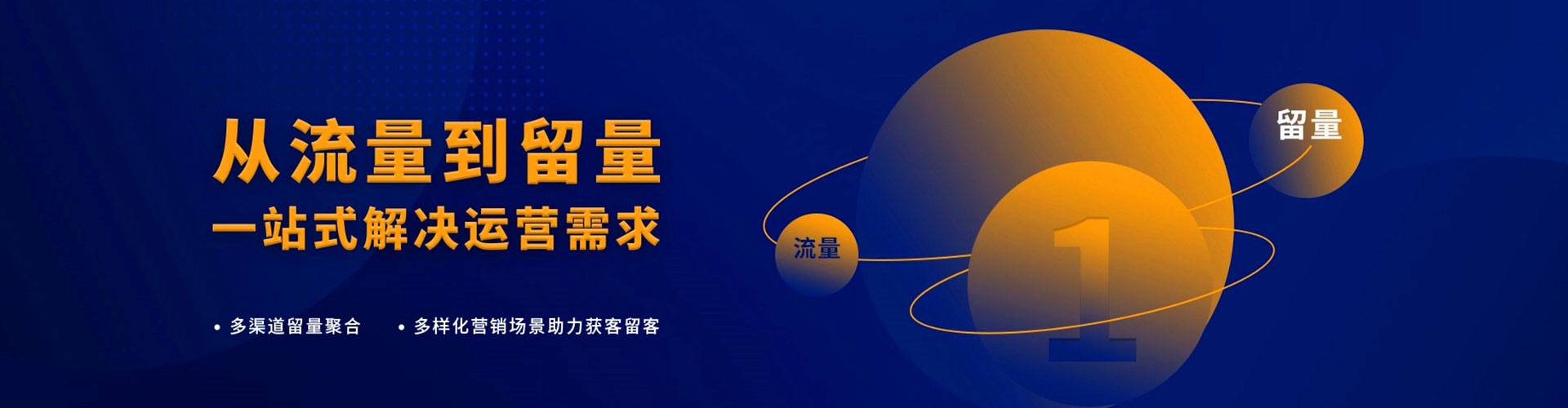 滨湖百度推广优化