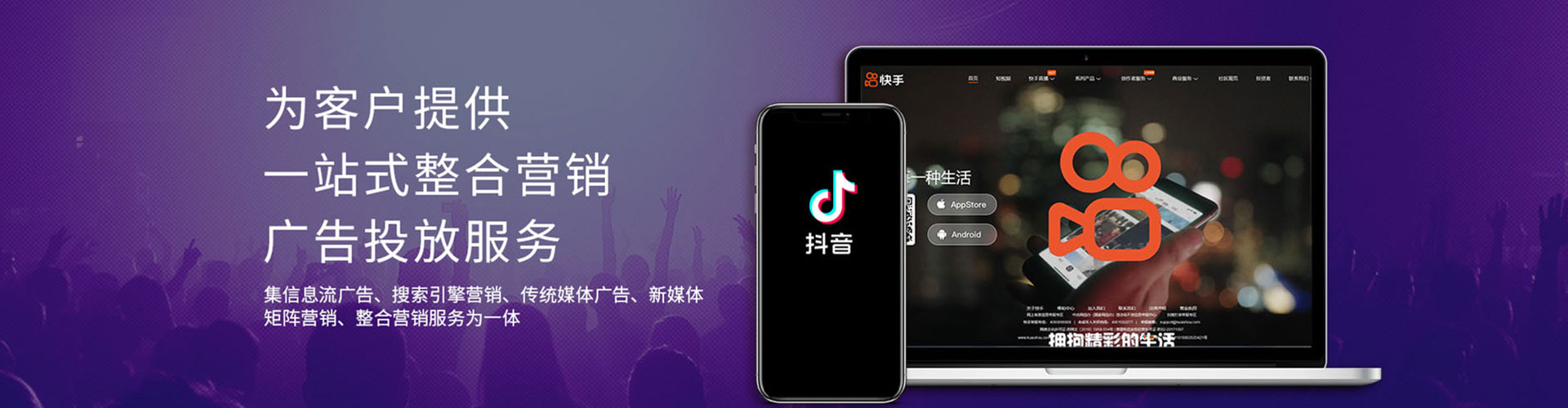 滨湖竞价托管