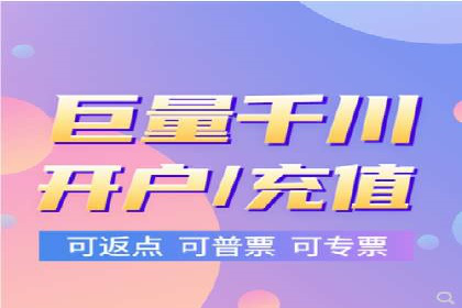 投资新趋势：开户高返点案例解析