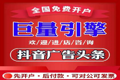 竞价排名策略：SEM案例深度剖析